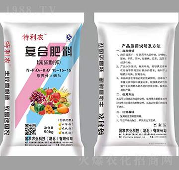 45%純硫酸鉀復(fù)合肥料15-15-15-特利農(nóng)-國農(nóng)農(nóng)業(yè)