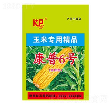 康普6號（玉米專用精品）-康普肥業(yè)