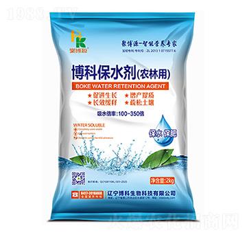 2kg博科保水劑（農(nóng)林用）-博科生物