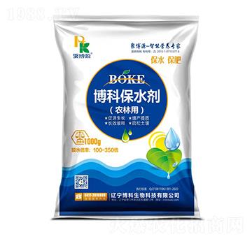 1kg博科保水劑（農(nóng)林用）-博科生物