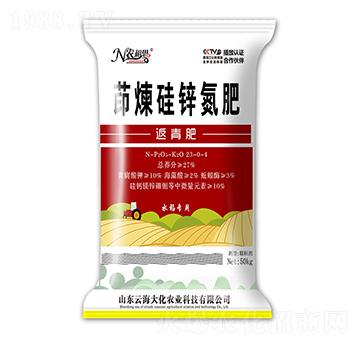 茚煉硅鋅氮水稻專用殺蟲返青藥肥-云海大化