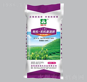 茶葉專用有機(jī)-無(wú)機(jī)復(fù)混肥12-4-4-湘佳