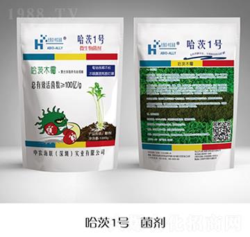 哈茨木魅-哈茨1號-中科高聯(lián)