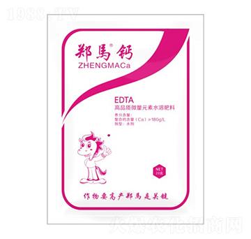 高品質微量元素水溶肥料-鄭馬鈣-千里馬農業(yè)