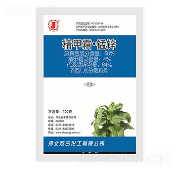 68%精甲霜·錳鋅水分散粒劑-雙吉化工