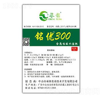 含腐植酸水溶肥-銘優(yōu)300-承銘農(nóng)業(yè)