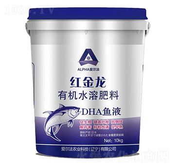 紅金龍有機水溶肥料-愛爾法