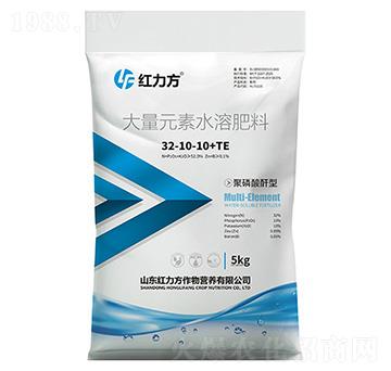 聚磷酸酐型大量元素水溶肥料32-10-10+TE-紅力方