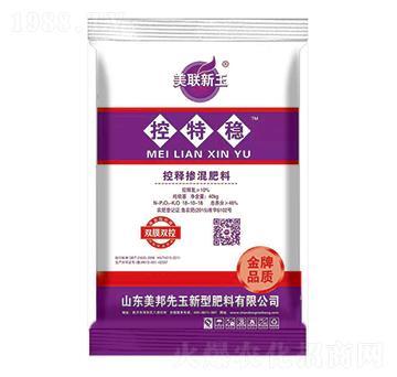 10%控釋摻混肥料18-10-18-美聯(lián)新玉