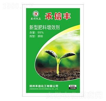 新型肥料增效劑（原粉）-禾信康-禾信化工