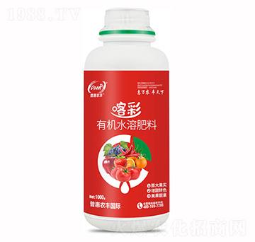 喀彩有機水溶肥料-普惠農(nóng)豐