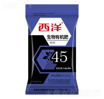 45%生物有機肥-諾威施生物