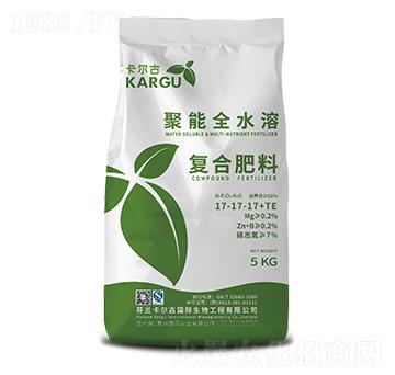 聚能全水溶復合肥料17-17-17+TE-卡爾古-世沃威生態(tài)