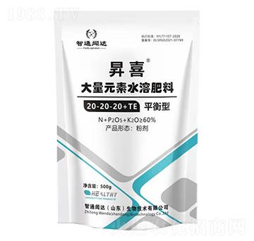 昇喜平衡型大量元素水溶肥料20-20-20+TE-智通聞達(dá)