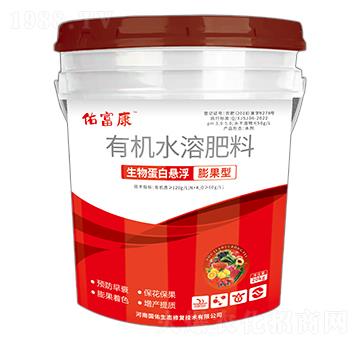 生物蛋白懸浮膨果型有機(jī)水溶肥料-佑富康-國(guó)佑生態(tài)