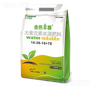 大量元素水溶肥料14-39-10+TE-金色豐暴-豐賽得