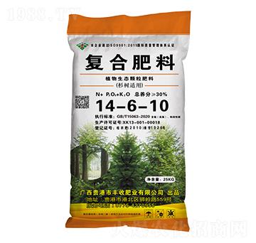 杉樹適用植物生態(tài)顆粒復(fù)合肥料14-6-10-豐收肥業(yè)