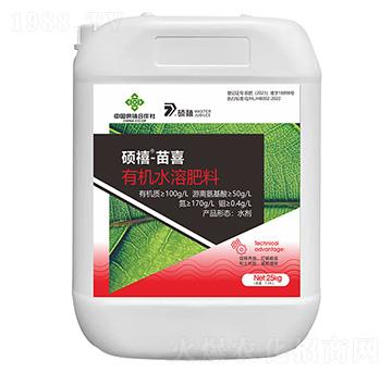 苗喜有機水溶肥料-碩禧