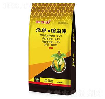 0.2%殺單·噻蟲(chóng)嗪-撒黃金-玉米藥肥-沃緣農(nóng)業(yè)