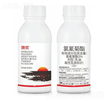 5%氯氰菊酯乳油-勥烎-東遠生物