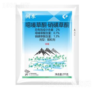 2%噁嗪草酮·硝磺草酮-閑水-科利隆生化