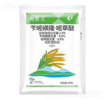 1.4%芐嘧磺隆·嘧草醚-拋撒戈-科利隆生化