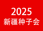 2025½Nӕ