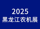 2025rCչ