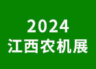 2025rCչ