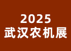 2025hrCչ