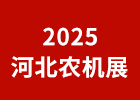 2025ӱrCչ