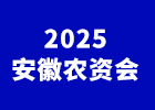 2025rY