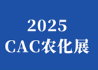 2025CACrչ