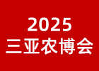 2025r